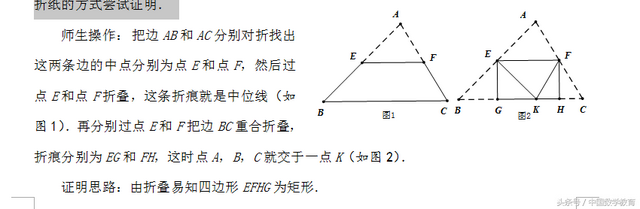 折纸的好处和意义，DIY折纸（善用折纸 开拓视野 启迪智慧）