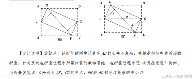 折纸的好处和意义，DIY折纸（善用折纸 开拓视野 启迪智慧）