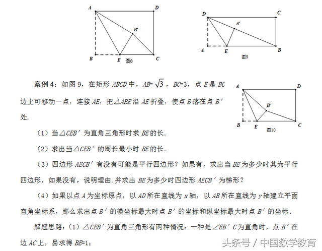 折纸的好处和意义，DIY折纸（善用折纸 开拓视野 启迪智慧）