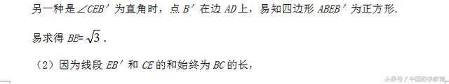 折纸的好处和意义，DIY折纸（善用折纸 开拓视野 启迪智慧）