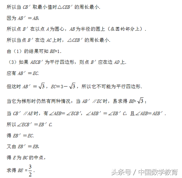 折纸的好处和意义，DIY折纸（善用折纸 开拓视野 启迪智慧）