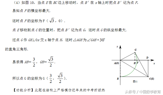折纸的好处和意义，DIY折纸（善用折纸 开拓视野 启迪智慧）