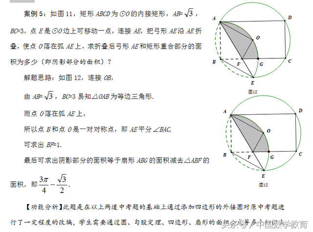 折纸的好处和意义，DIY折纸（善用折纸 开拓视野 启迪智慧）