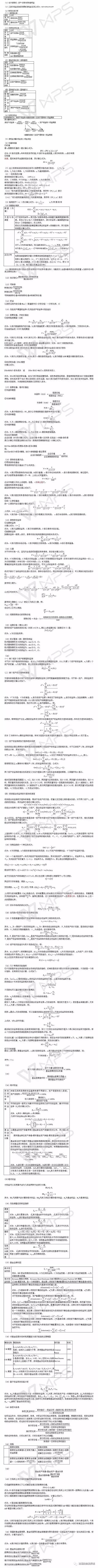 证券基金收益怎么算，证券基金收益怎么算的？