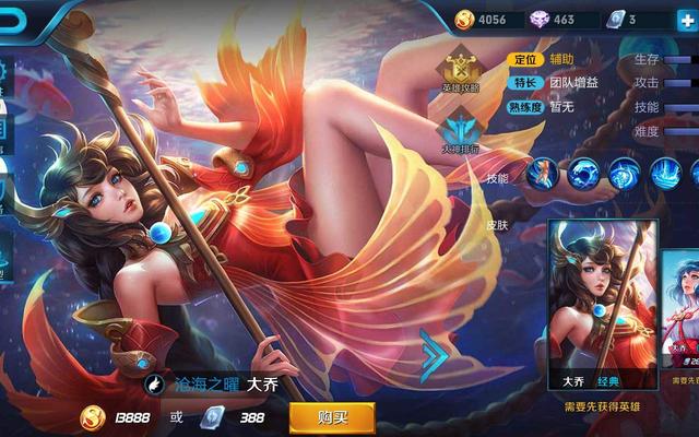 王者荣耀明世隐台词全部，当遇到不同英雄时触发的隐藏台词