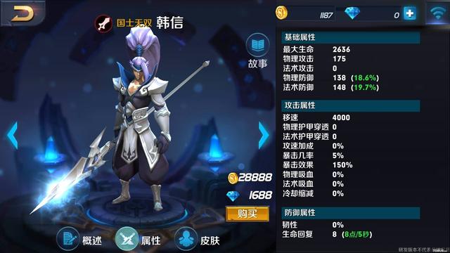 王者荣耀明世隐台词全部，当遇到不同英雄时触发的隐藏台词