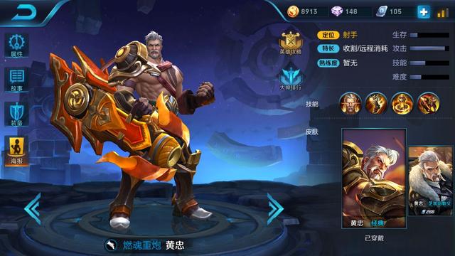 王者荣耀明世隐台词全部，当遇到不同英雄时触发的隐藏台词