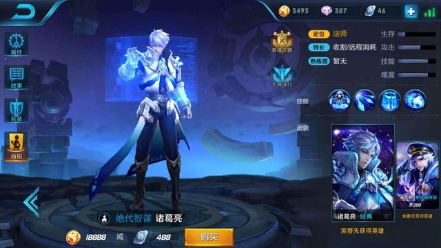 王者荣耀明世隐台词全部，当遇到不同英雄时触发的隐藏台词