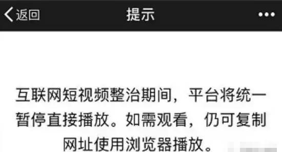 微视怎么删除作品，怎样删除微视里的视频（朋友圈视频同步微视）