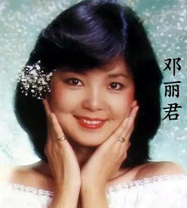 女歌手大全 名单，内地女歌手名单（歌声伴随60、70、80后长大的10位中国台湾女歌手）