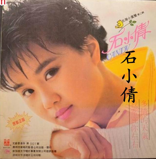 女歌手大全 名单，内地女歌手名单（歌声伴随60、70、80后长大的10位中国台湾女歌手）