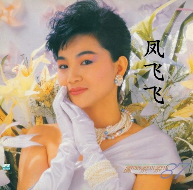 女歌手大全 名单，内地女歌手名单（歌声伴随60、70、80后长大的10位中国台湾女歌手）