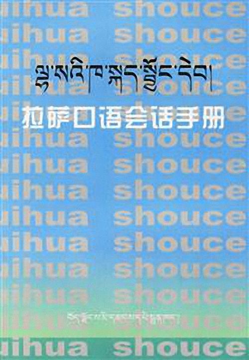 喀什怎么读拼音，喀什喀什怎么读（乌鲁木齐、拉萨、呼和浩特的地名拼音）