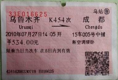 喀什怎么读拼音，喀什喀什怎么读（乌鲁木齐、拉萨、呼和浩特的地名拼音）