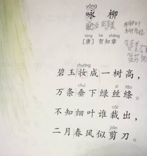 幼儿古诗启蒙1-3岁必学，为什么要选这28首必背古诗词