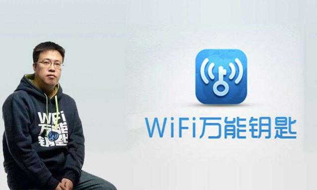 危险的wifi，国家网络安全教育日ppt（千万别用Wi-Fi万能钥匙）