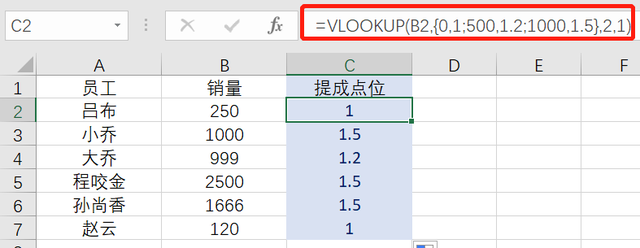 excel怎么锁定公式数据，如何简单的锁定excel中公式中的单元格（Excel表格中的公式不想被别人查看）