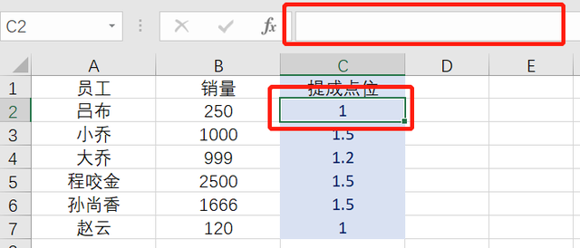 excel怎么锁定公式数据，如何简单的锁定excel中公式中的单元格（Excel表格中的公式不想被别人查看）