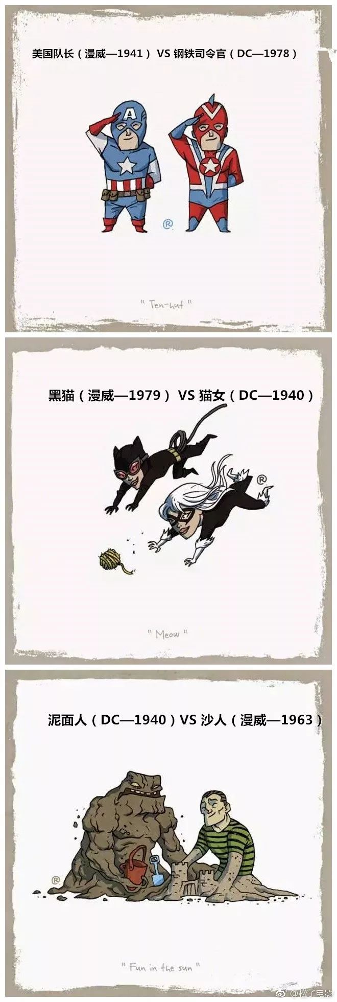 dc和漫威的区别，dc和漫威的区别是什么（可能这就是这么多年来漫威和DC的区别吧）