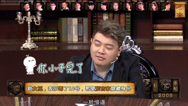 反水立警啥意思，水警是什么意思（狼人杀部分游戏的专业术语整理合集）