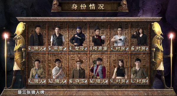 反水立警啥意思，水警是什么意思（狼人杀部分游戏的专业术语整理合集）