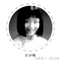 民国时期四大才女简介，民国四大才女是谁