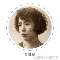 民国时期四大才女简介，民国四大才女是谁