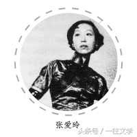 民国时期四大才女简介，民国四大才女是谁
