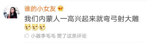 地域黑是什么意思，地域黑是一种什么表现（广东人开心起来就好担心福建人啊）