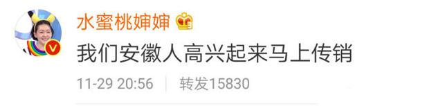 地域黑是什么意思，地域黑是一种什么表现（广东人开心起来就好担心福建人啊）