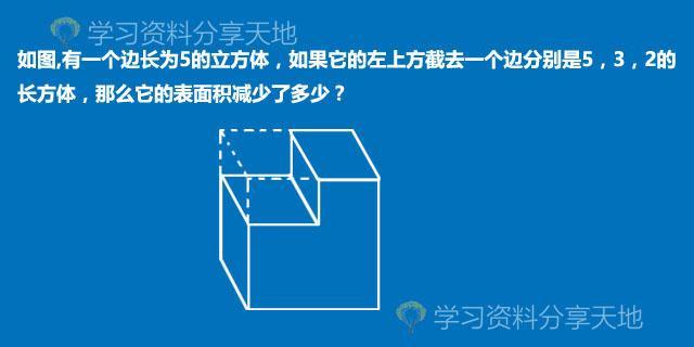 圆球表面积公式，立体图形的表面积和体积的计算方法及例题详解