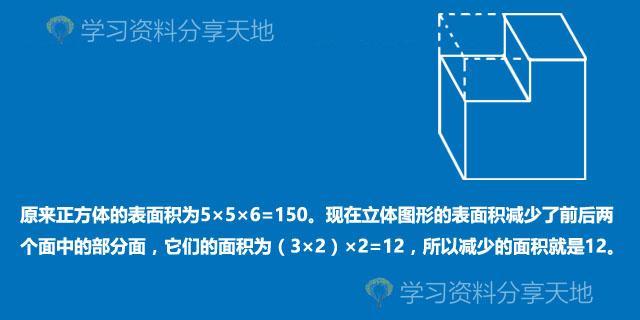 圆球表面积公式，立体图形的表面积和体积的计算方法及例题详解