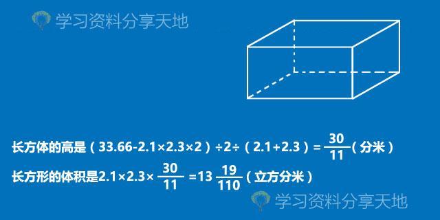 圆球表面积公式，立体图形的表面积和体积的计算方法及例题详解