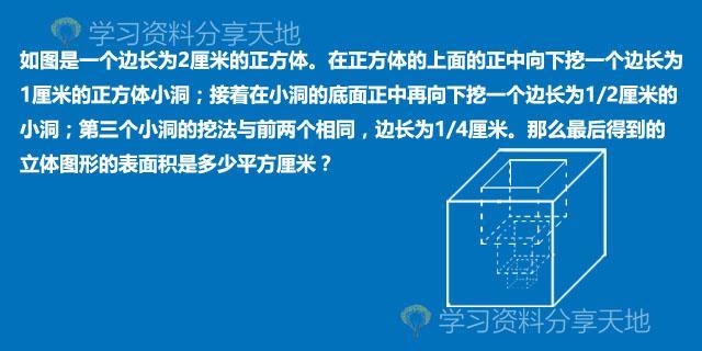 圆球表面积公式，立体图形的表面积和体积的计算方法及例题详解