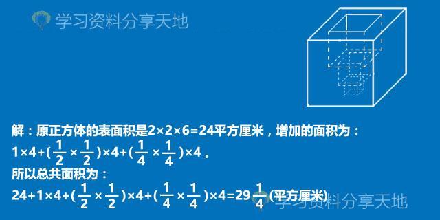 圆球表面积公式，立体图形的表面积和体积的计算方法及例题详解