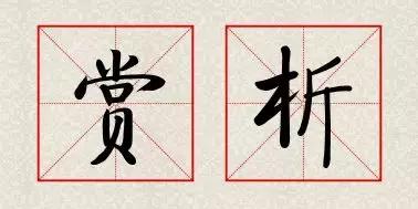 蜻蜓造句子一年级,蜻蜓造句四年级(每日一诗:小荷才露尖尖角) 蜻蜓造句子一年级,蜻蜓造句四年级(每日一诗:小荷才露尖尖角)