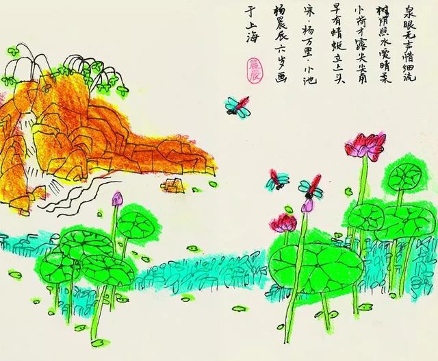 蜻蜓造句子一年级,蜻蜓造句四年级(每日一诗:小荷才露尖尖角) 蜻蜓造句子一年级,蜻蜓造句四年级(每日一诗:小荷才露尖尖角)