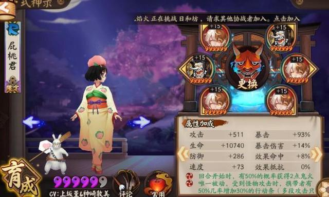 地震鲶高分阵容，阴阳师地震鲶高分阵容（阴阳师之地震鲶高分阵容）