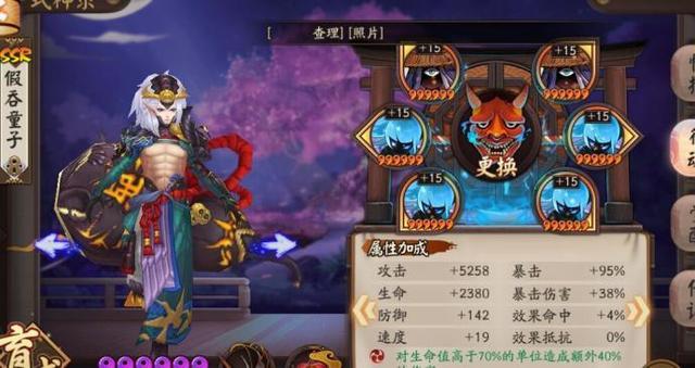 地震鲶高分阵容，阴阳师地震鲶高分阵容（阴阳师之地震鲶高分阵容）