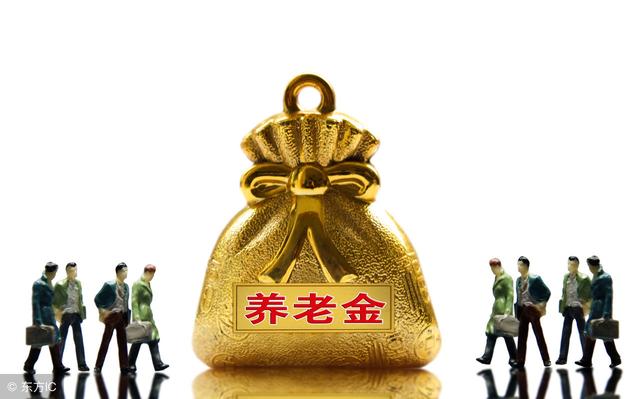 退休双轨制是谁搞的朱，退休工资双轨制（养老金双轨制的原因）
