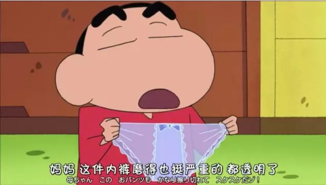 蜡笔小新之父，蜡笔小新之父亲大人（你的新之助永远都是五岁）