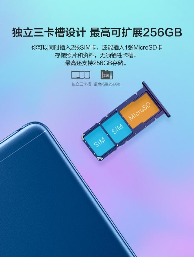 华为荣耀7怎么样，华为荣耀7怎么样值得买吗（最值得入手的入门机）