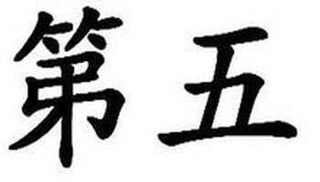 自带仙气的姓氏，古老稀少自带仙气的复姓（中国最少见的10个姓氏）
