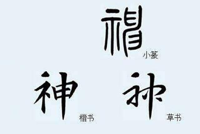 自带仙气的姓氏，古老稀少自带仙气的复姓（中国最少见的10个姓氏）