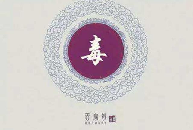 自带仙气的姓氏，古老稀少自带仙气的复姓（中国最少见的10个姓氏）