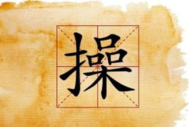 自带仙气的姓氏，古老稀少自带仙气的复姓（中国最少见的10个姓氏）