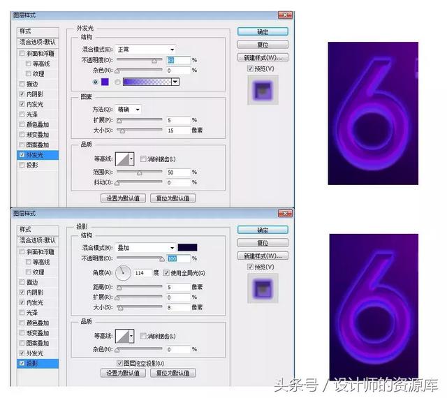 ps霓虹灯字体制作，PS如何做霓虹灯字效呢