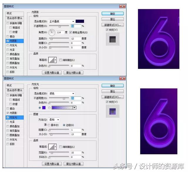 ps霓虹灯字体制作，PS如何做霓虹灯字效呢