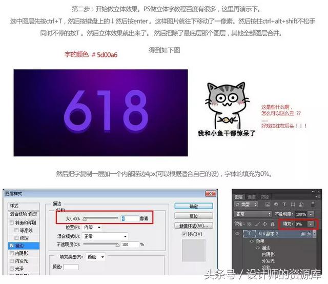 ps霓虹灯字体制作，PS如何做霓虹灯字效呢
