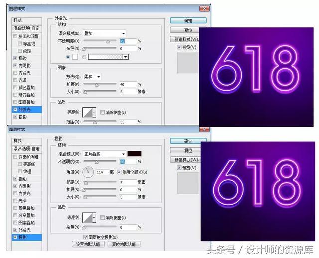 ps霓虹灯字体制作，PS如何做霓虹灯字效呢